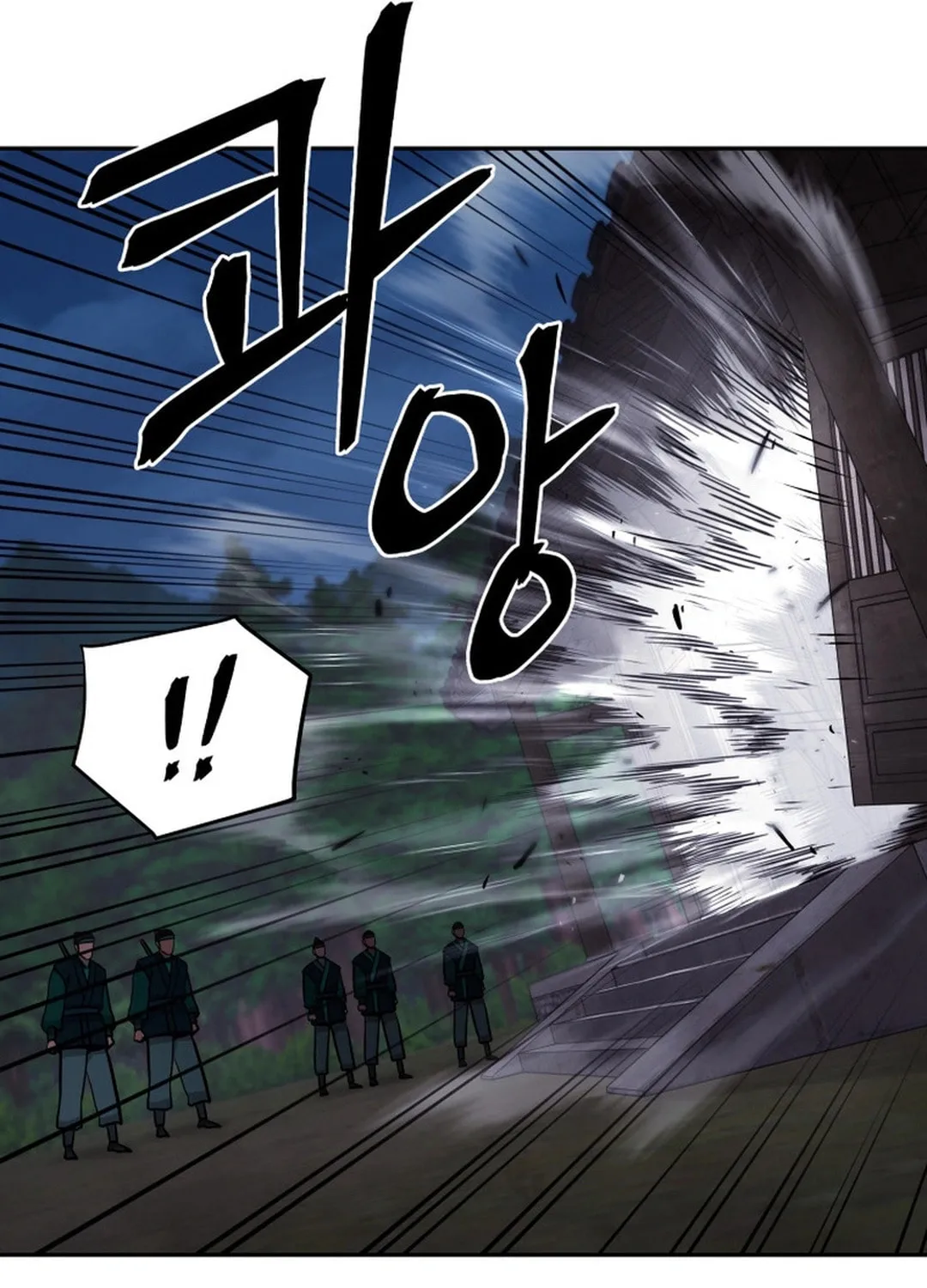 Administrator Kang Jin Lee Chapter 151 page 29 - 