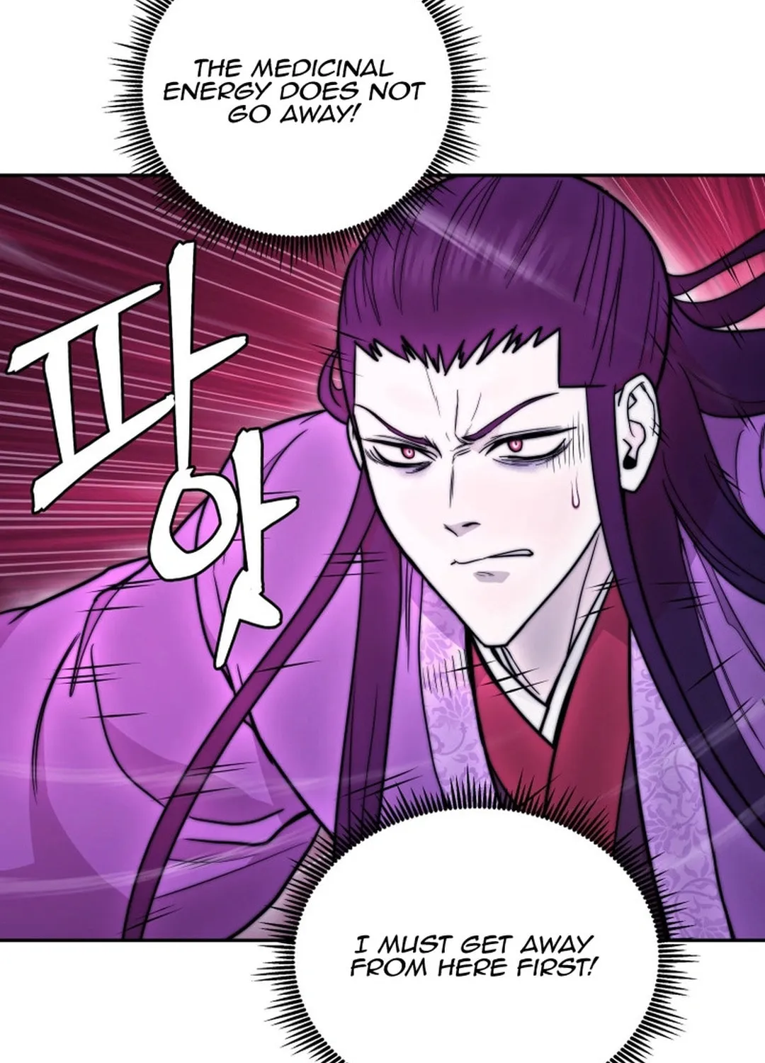 Administrator Kang Jin Lee Chapter 151 page 32 - 