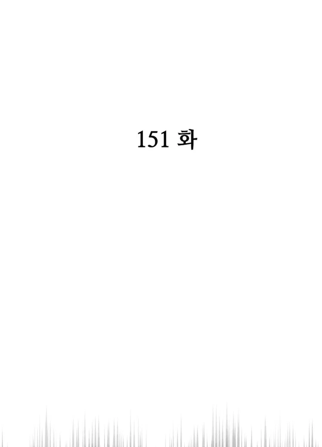 Administrator Kang Jin Lee Chapter 151 page 37 - 