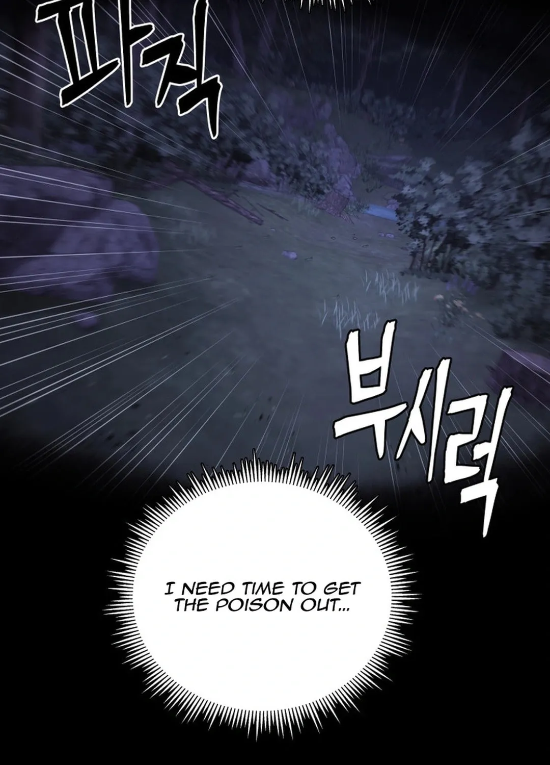 Administrator Kang Jin Lee Chapter 151 page 40 - 
