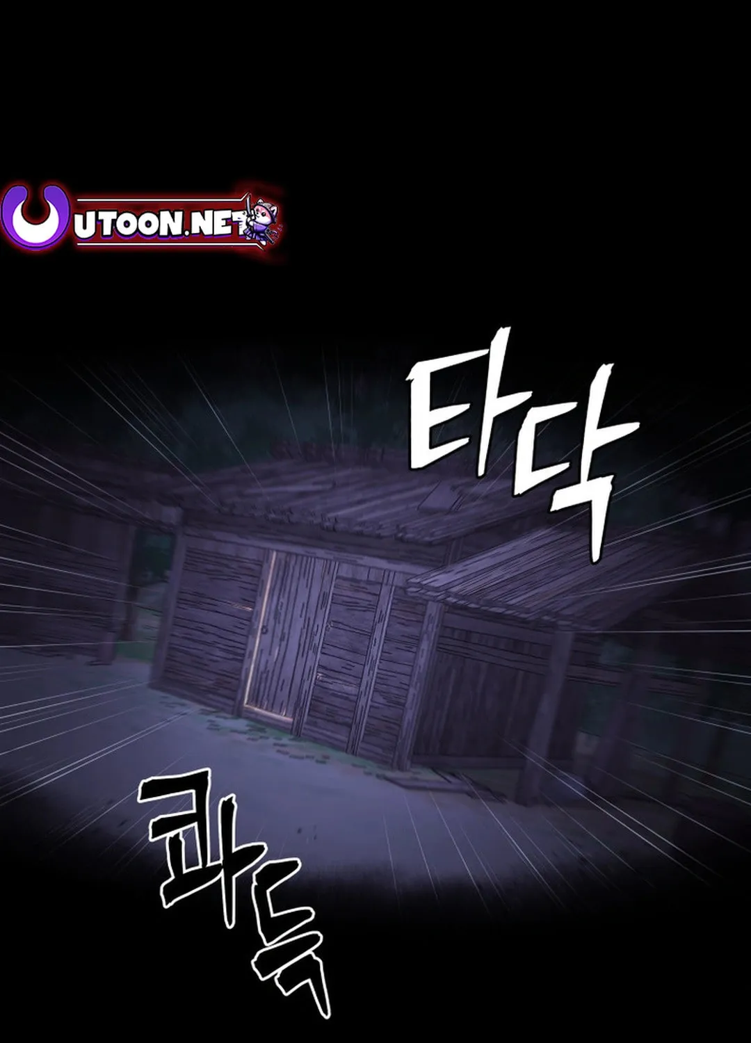 Administrator Kang Jin Lee Chapter 151 page 43 - 