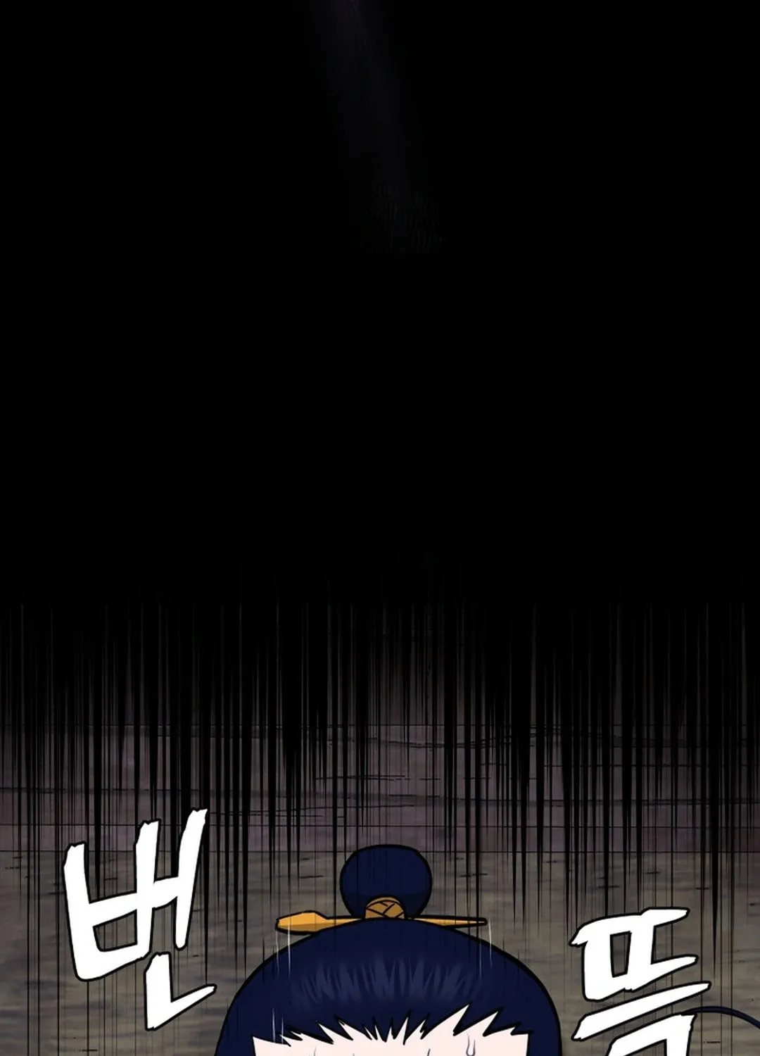 Administrator Kang Jin Lee Chapter 151 page 47 - 