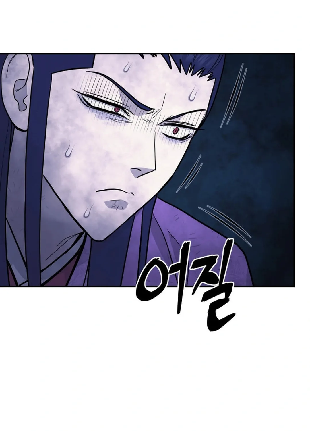 Administrator Kang Jin Lee Chapter 151 page 72 - 