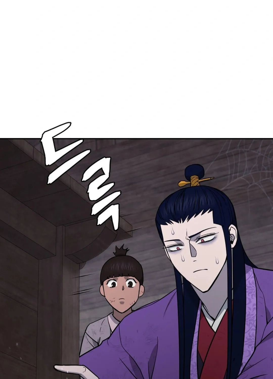 Administrator Kang Jin Lee Chapter 151 page 73 - 