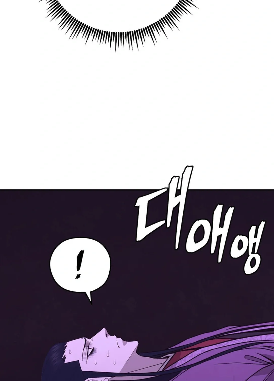 Administrator Kang Jin Lee Chapter 151 page 85 - 