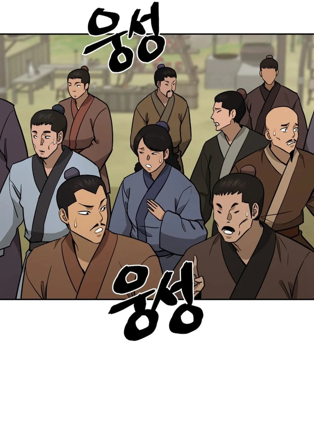 Administrator Kang Jin Lee Chapter 151 page 90 - 