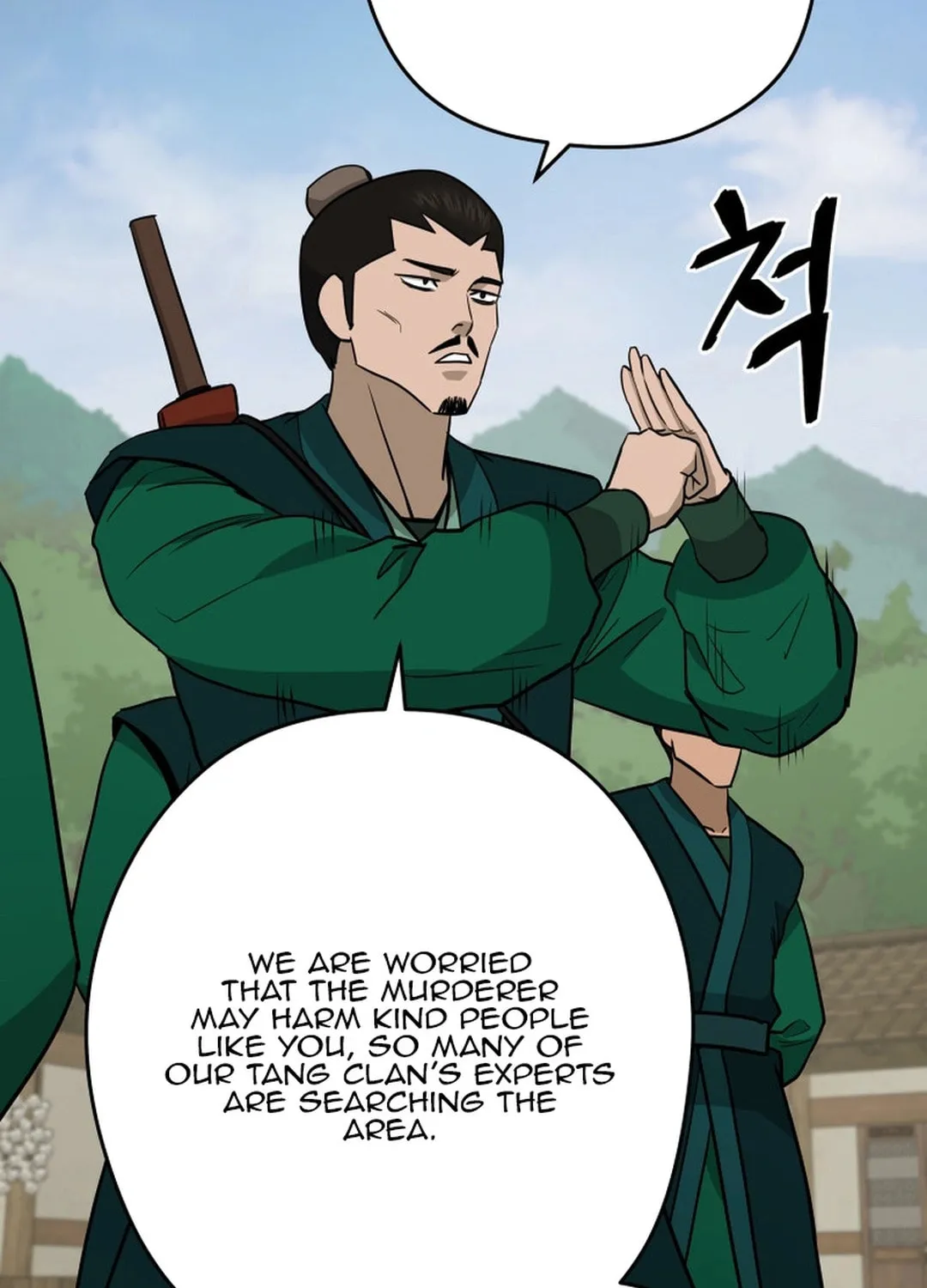 Administrator Kang Jin Lee Chapter 151 page 93 - 