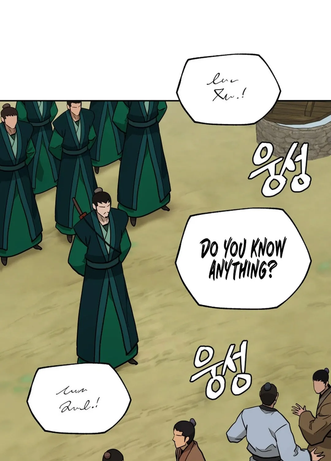 Administrator Kang Jin Lee Chapter 151 page 99 - 