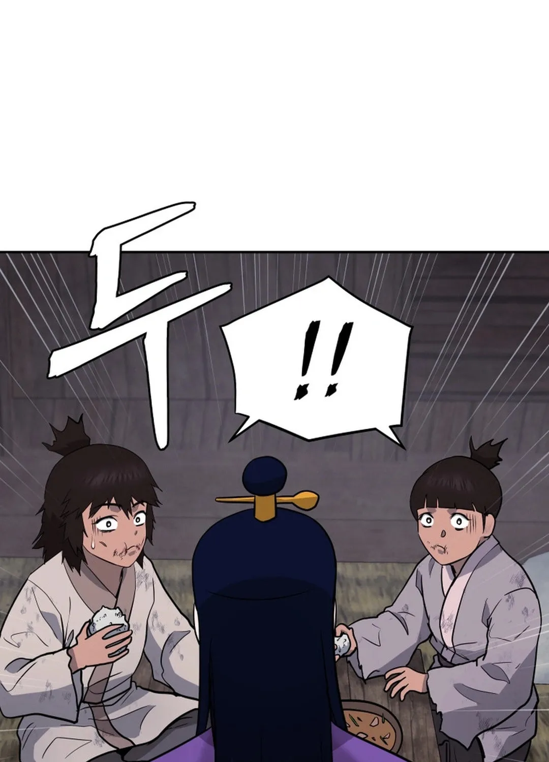 Administrator Kang Jin Lee Chapter 152 page 111 - 