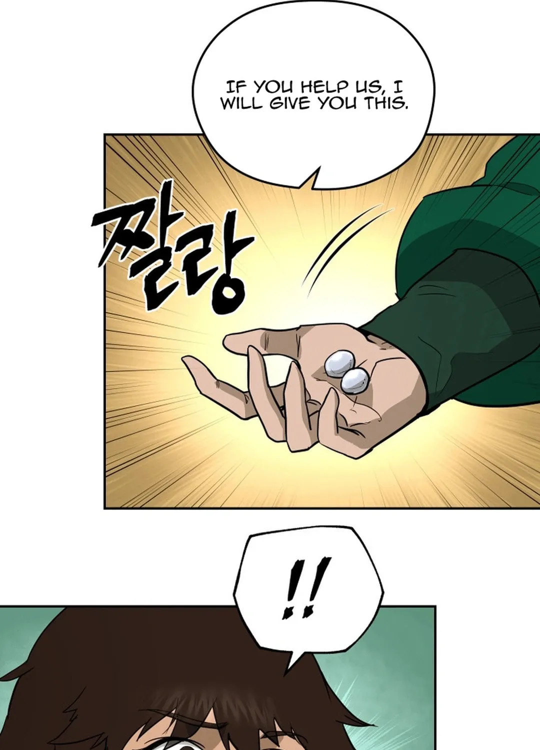 Administrator Kang Jin Lee Chapter 152 page 15 - 