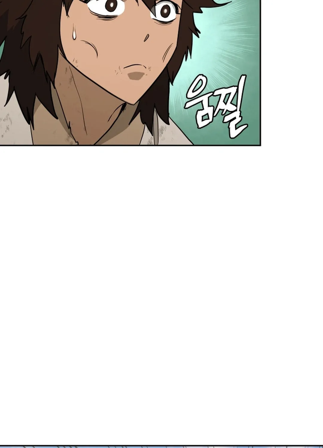 Administrator Kang Jin Lee Chapter 152 page 16 - 