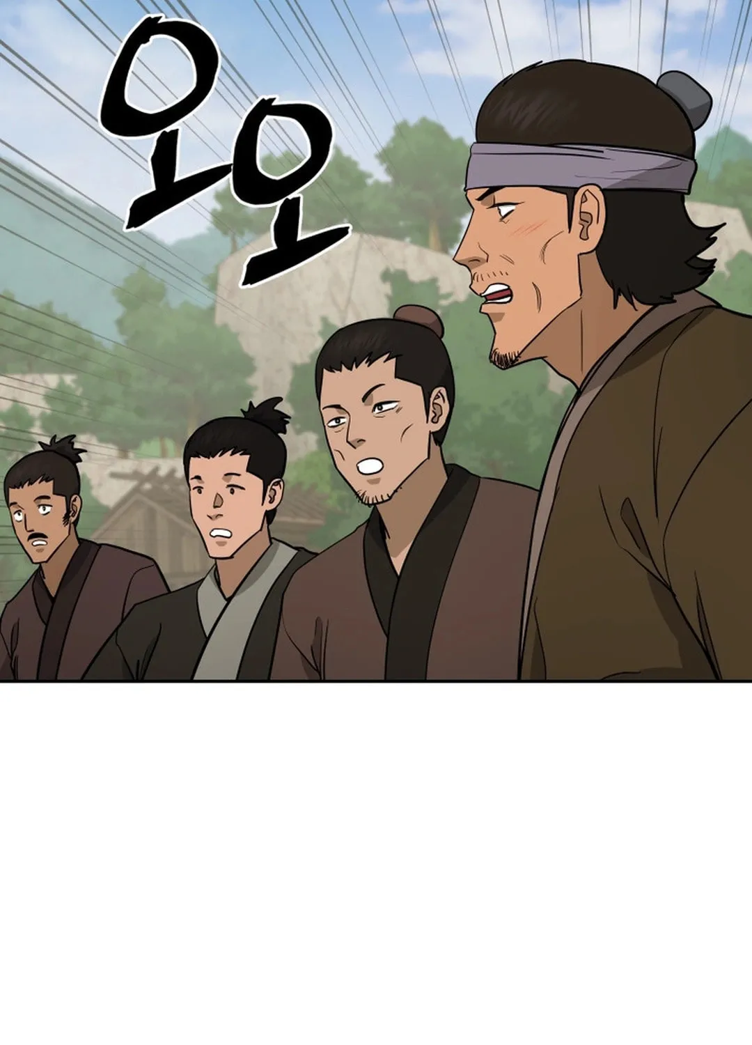 Administrator Kang Jin Lee Chapter 152 page 17 - 