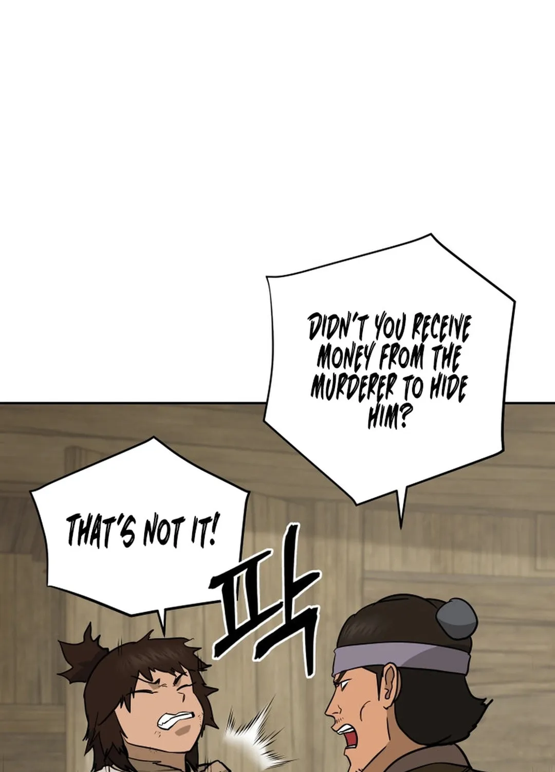 Administrator Kang Jin Lee Chapter 152 page 24 - 