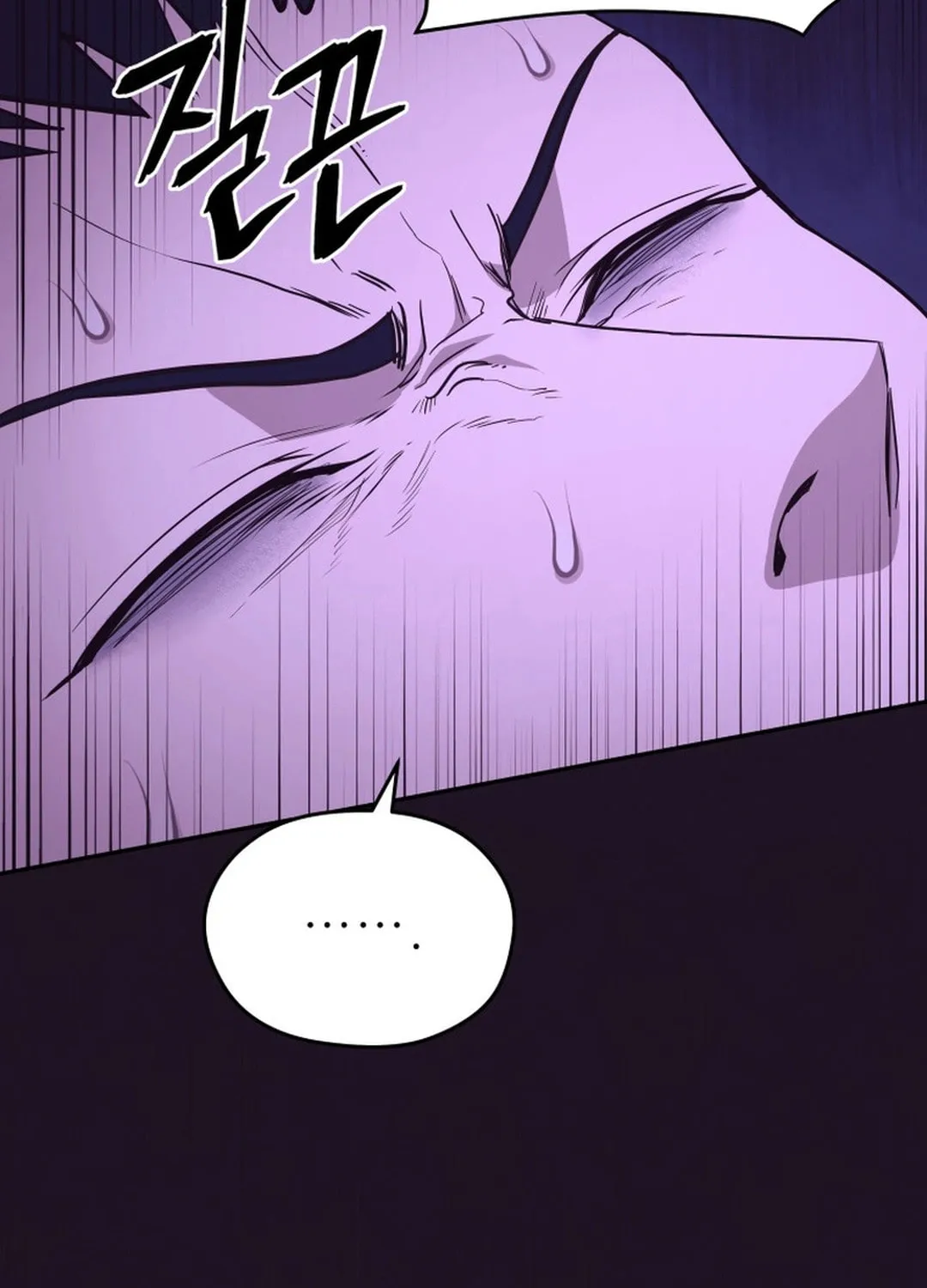 Administrator Kang Jin Lee Chapter 152 page 44 - 