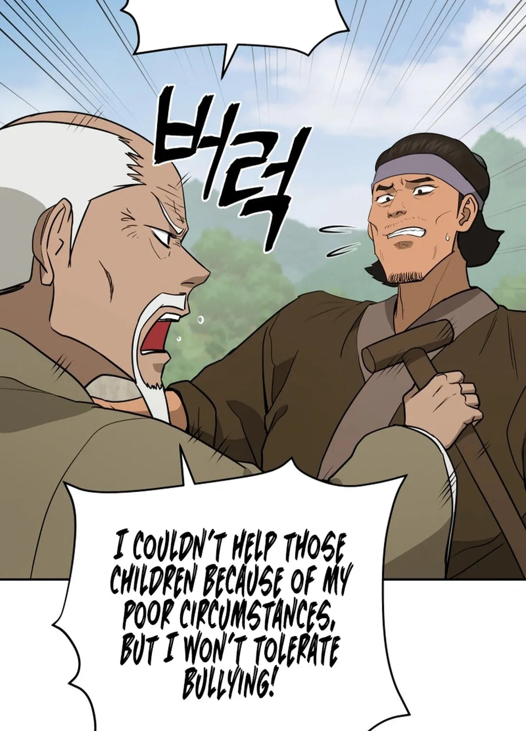 Administrator Kang Jin Lee Chapter 152 page 58 - 
