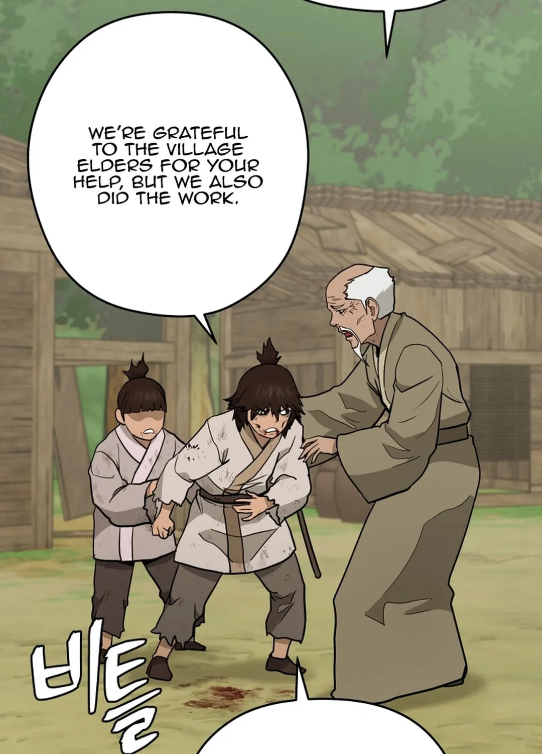 Administrator Kang Jin Lee Chapter 152 page 61 - 