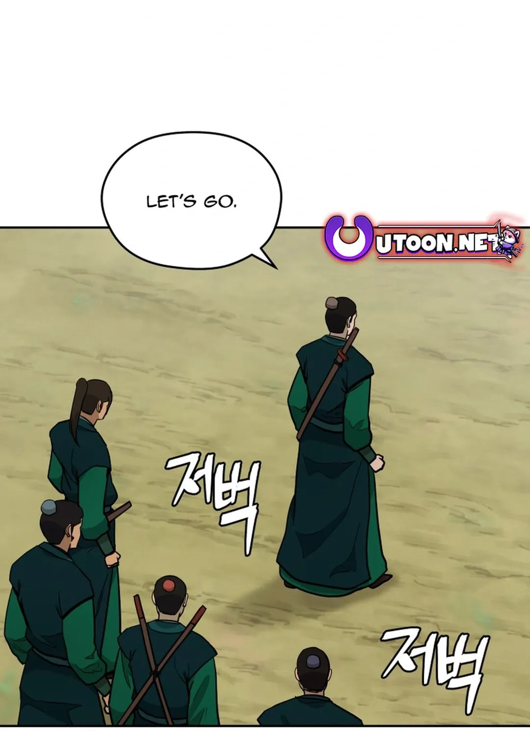 Administrator Kang Jin Lee Chapter 152 page 74 - 