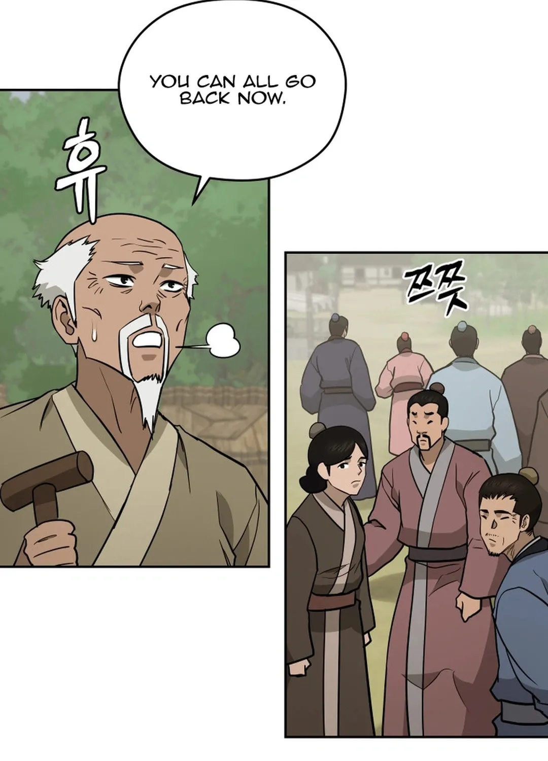 Administrator Kang Jin Lee Chapter 152 page 76 - 