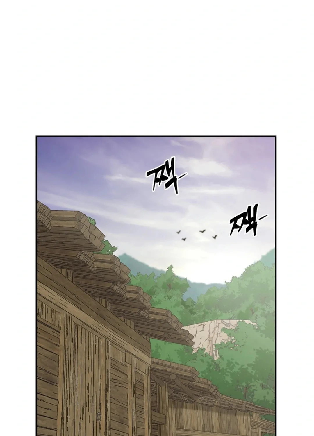 Administrator Kang Jin Lee Chapter 152 page 85 - 