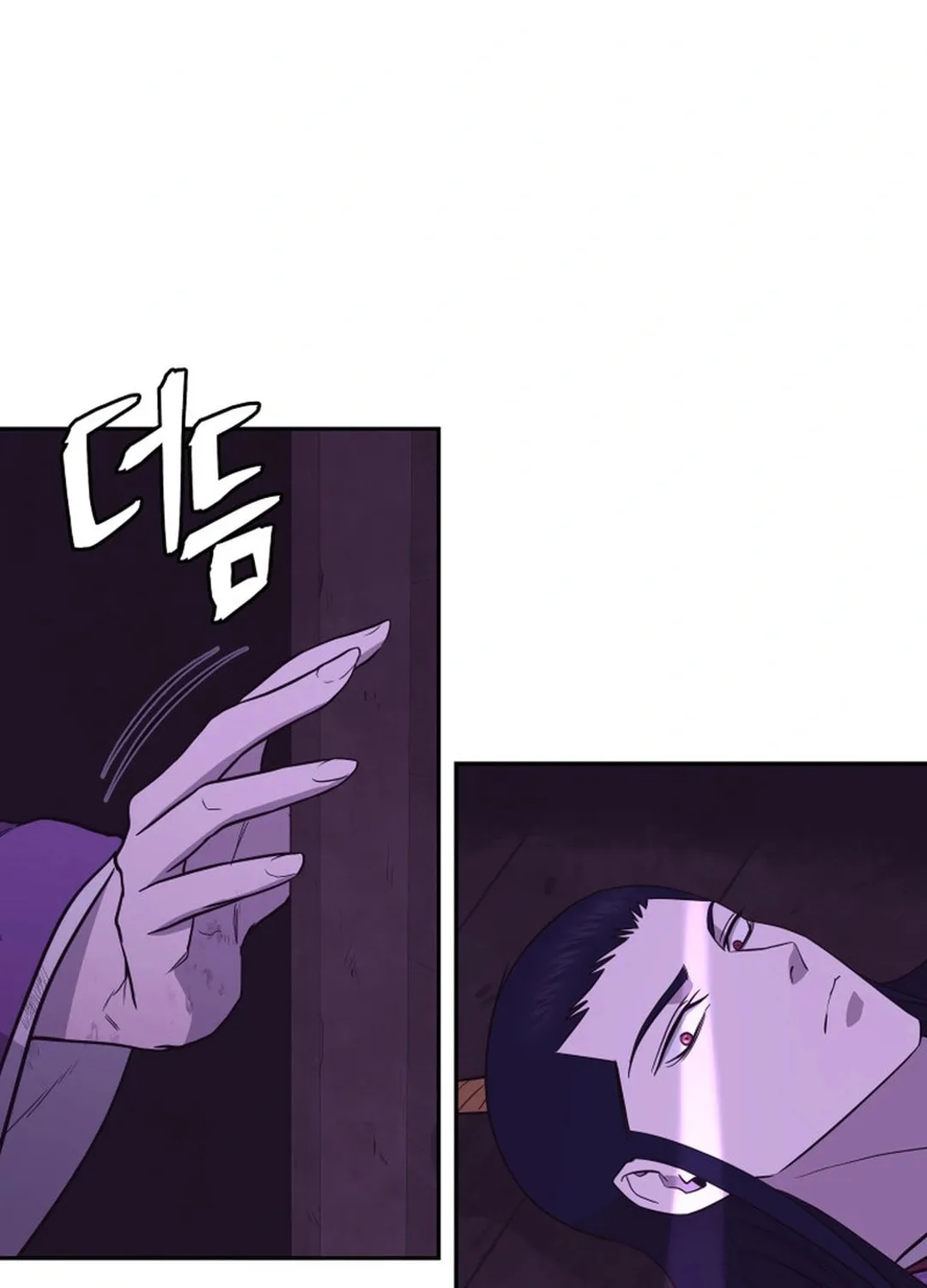 Administrator Kang Jin Lee Chapter 152 page 88 - 