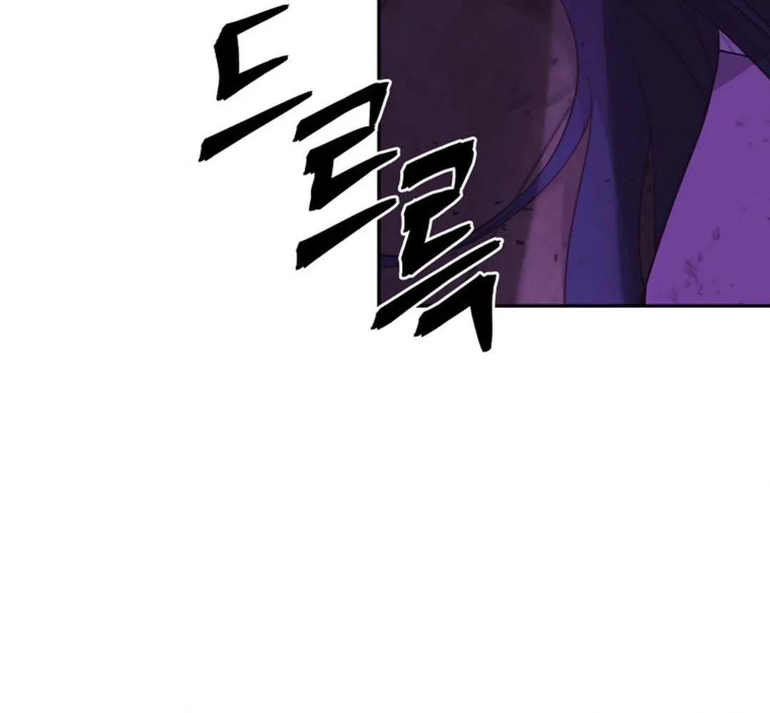 Administrator Kang Jin Lee Chapter 152 page 89 - 