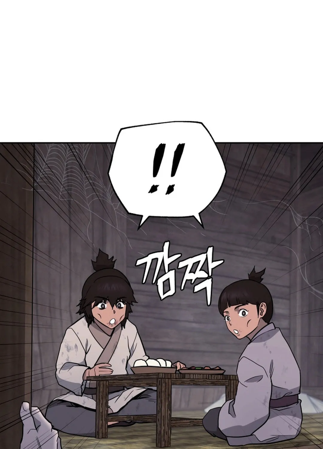 Administrator Kang Jin Lee Chapter 152 page 90 - 