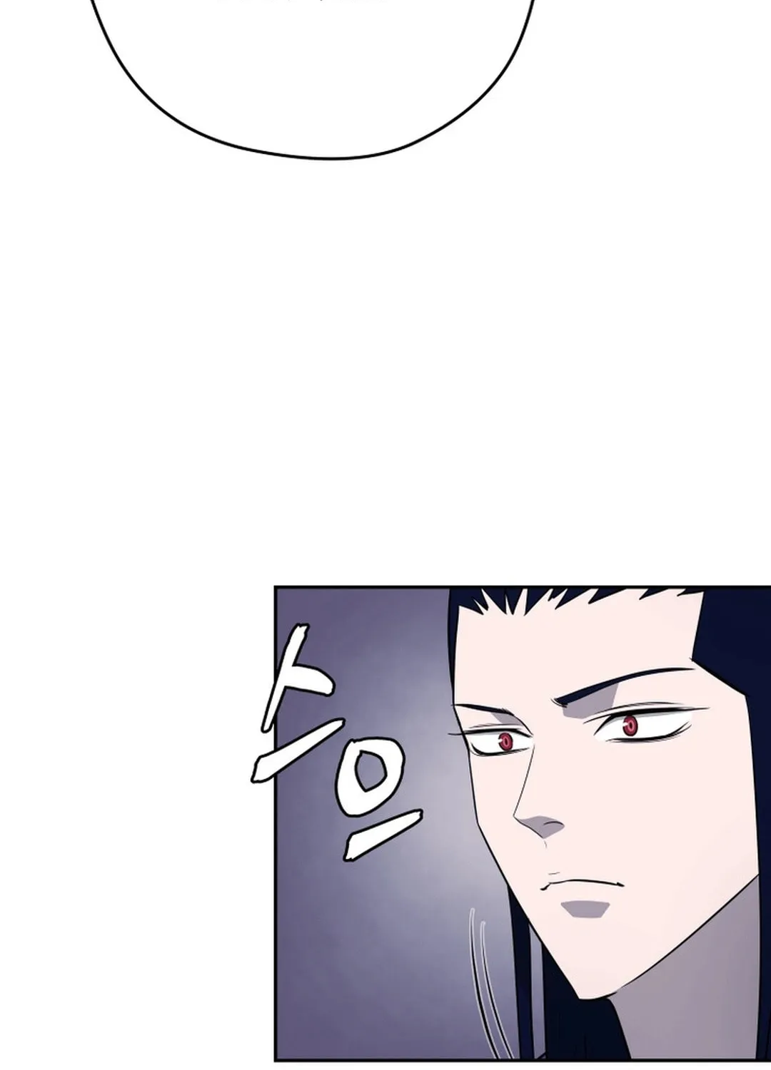 Administrator Kang Jin Lee Chapter 152 page 95 - 