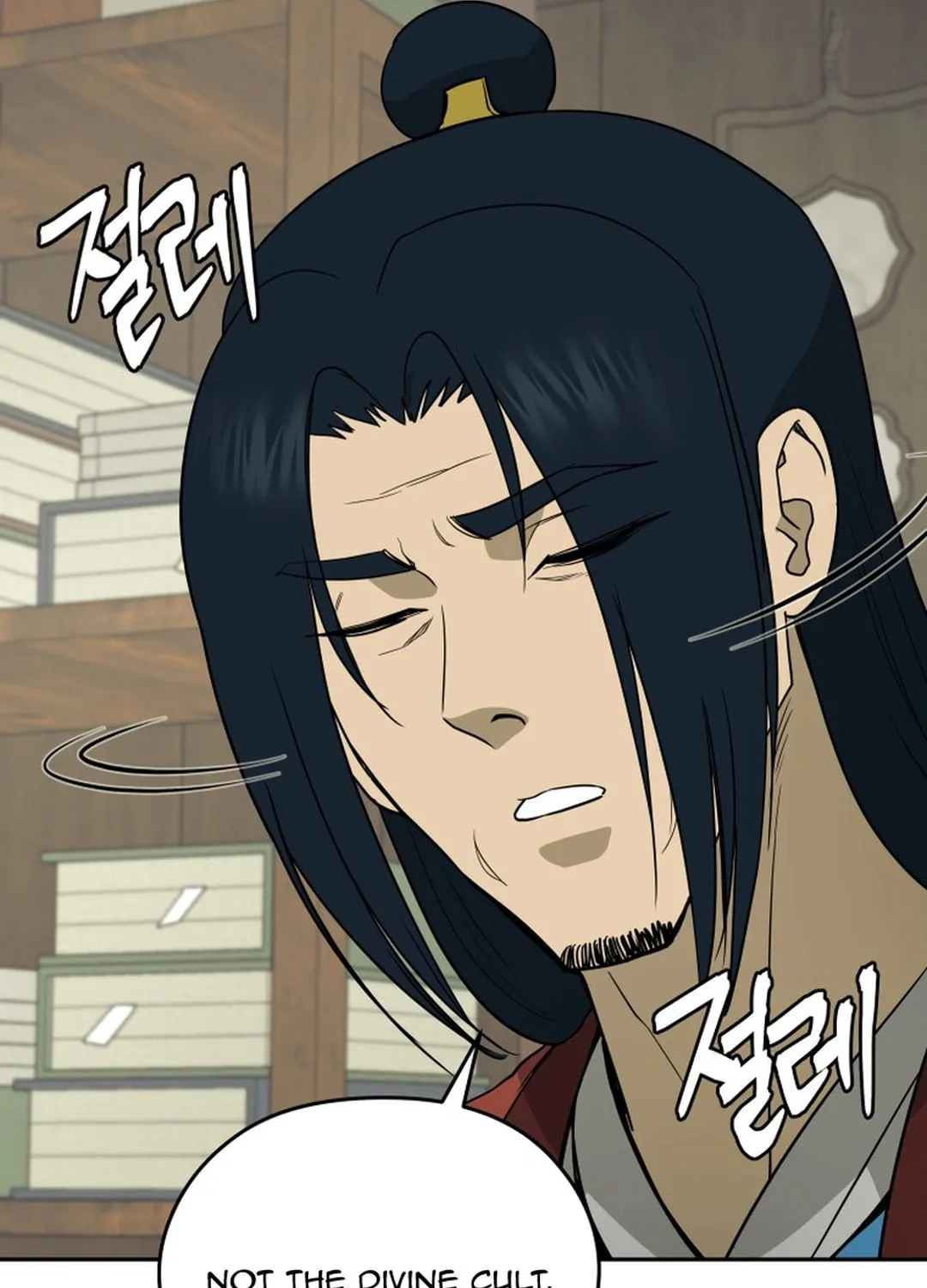 Administrator Kang Jin Lee Chapter 153 page 105 - 