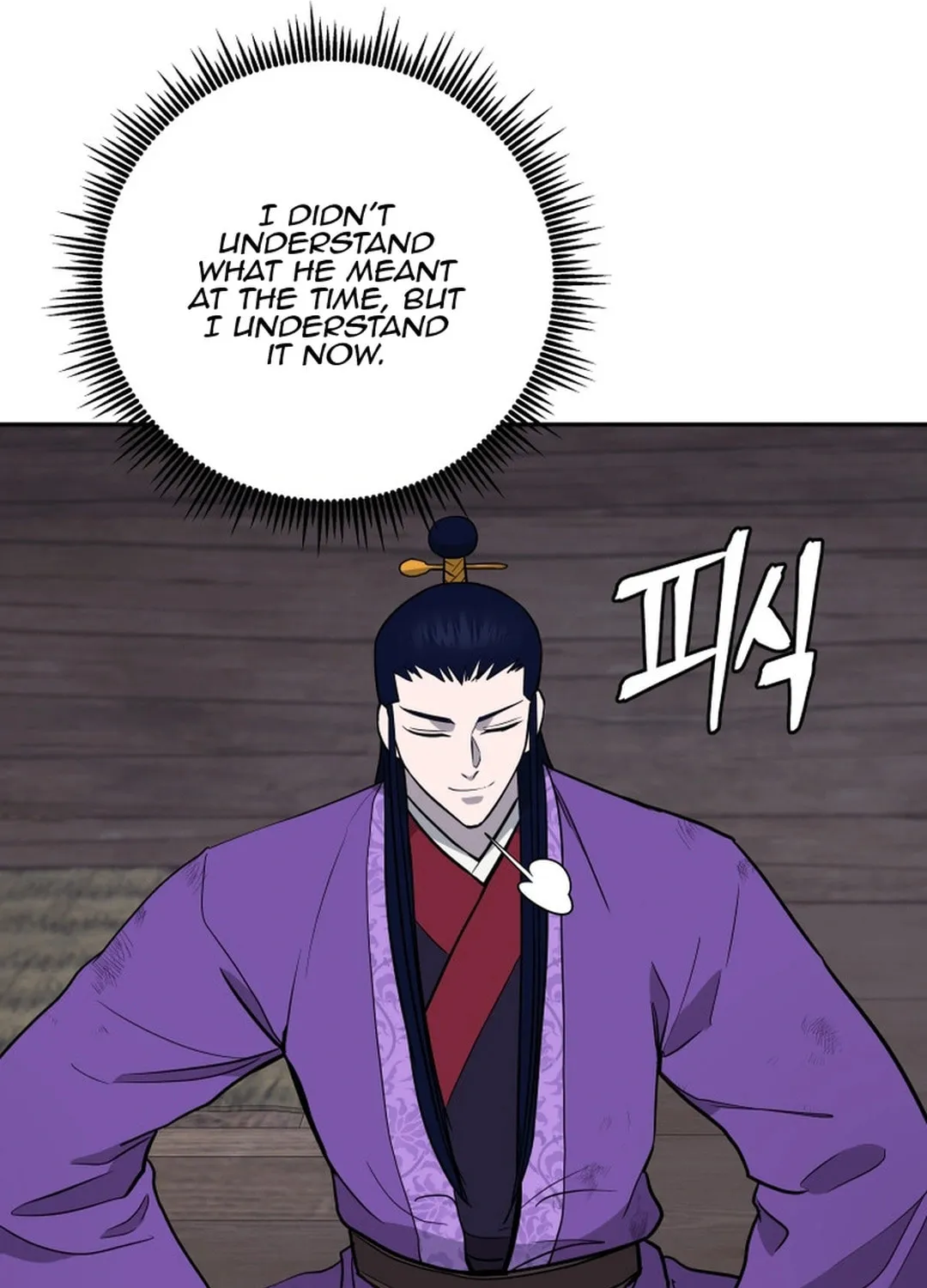 Administrator Kang Jin Lee Chapter 153 page 22 - 