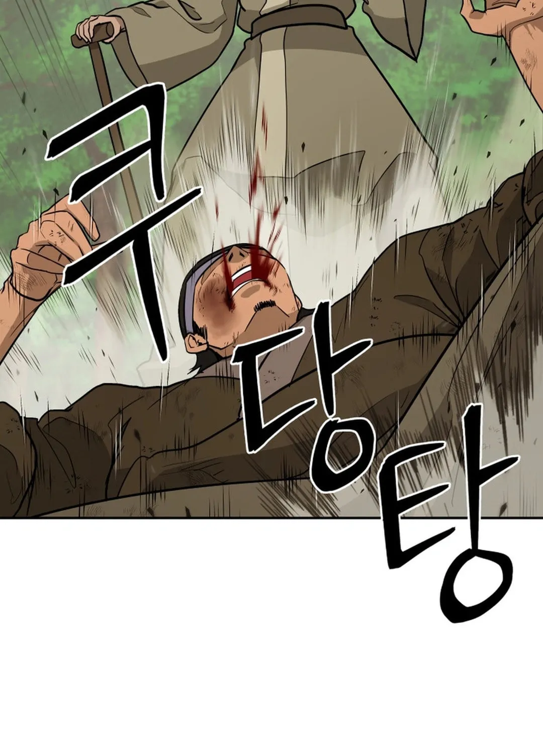 Administrator Kang Jin Lee Chapter 153 page 38 - 