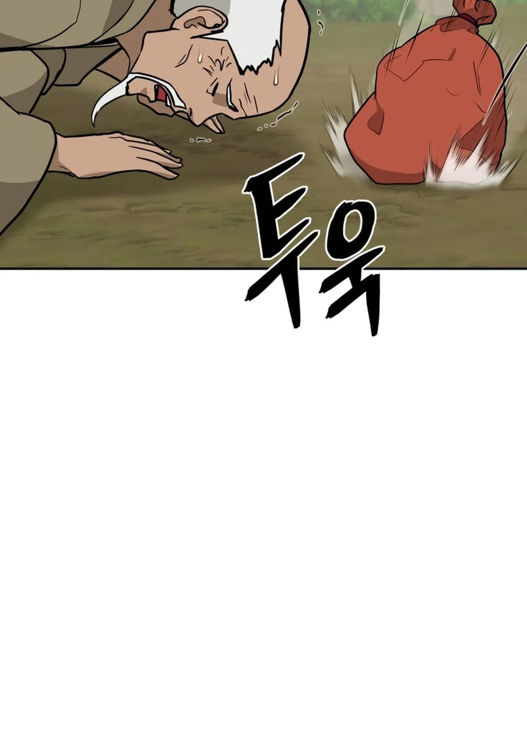 Administrator Kang Jin Lee Chapter 153 page 45 - 