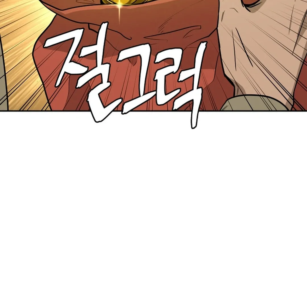 Administrator Kang Jin Lee Chapter 153 page 49 - 