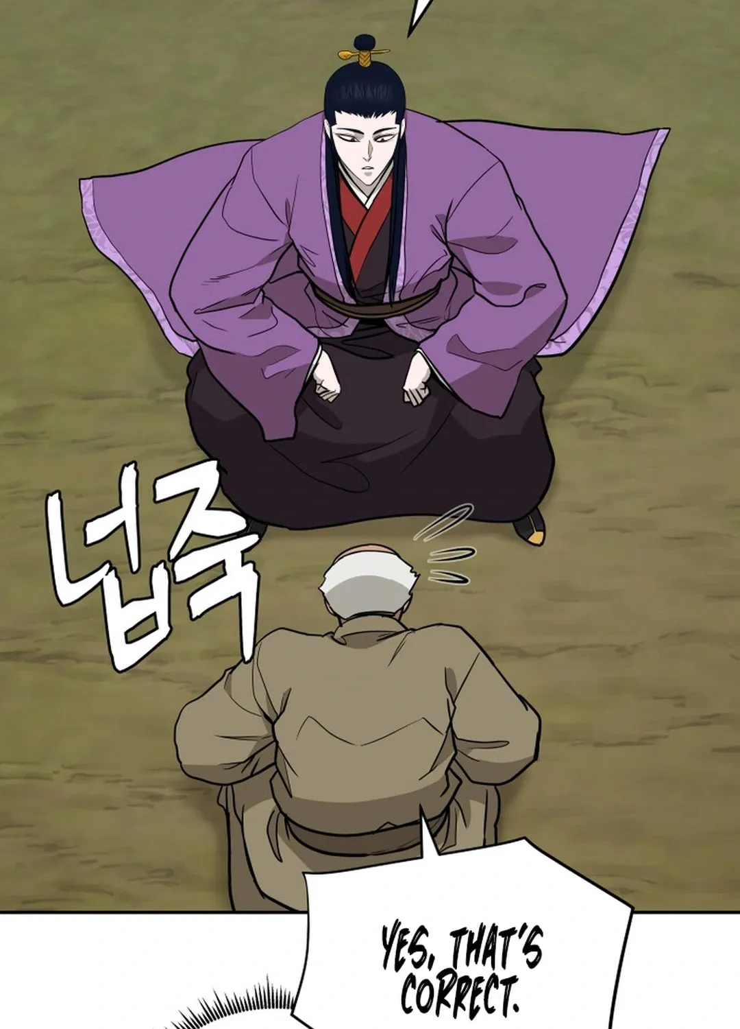Administrator Kang Jin Lee Chapter 153 page 54 - 