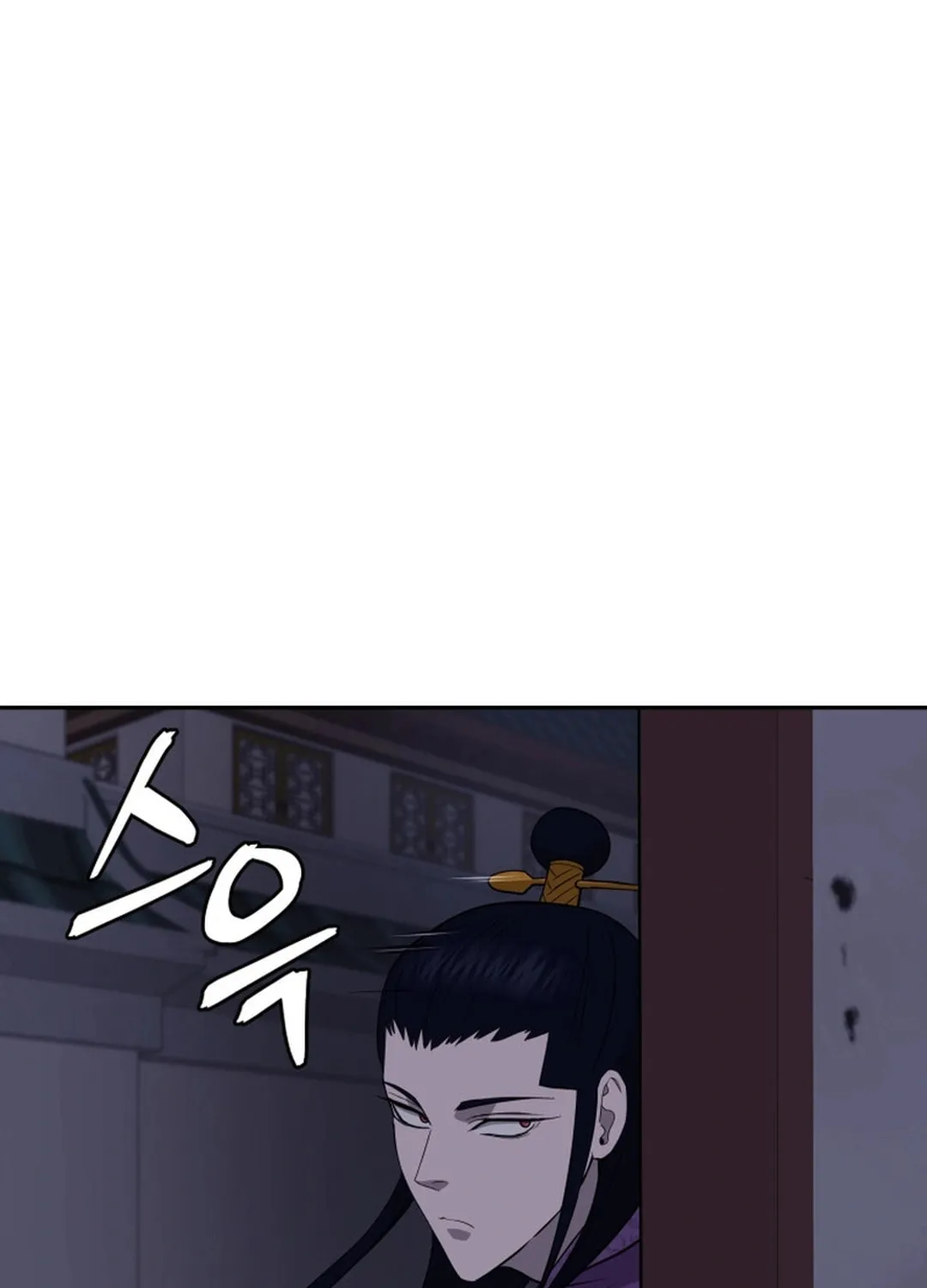 Administrator Kang Jin Lee Chapter 154 page 116 - 