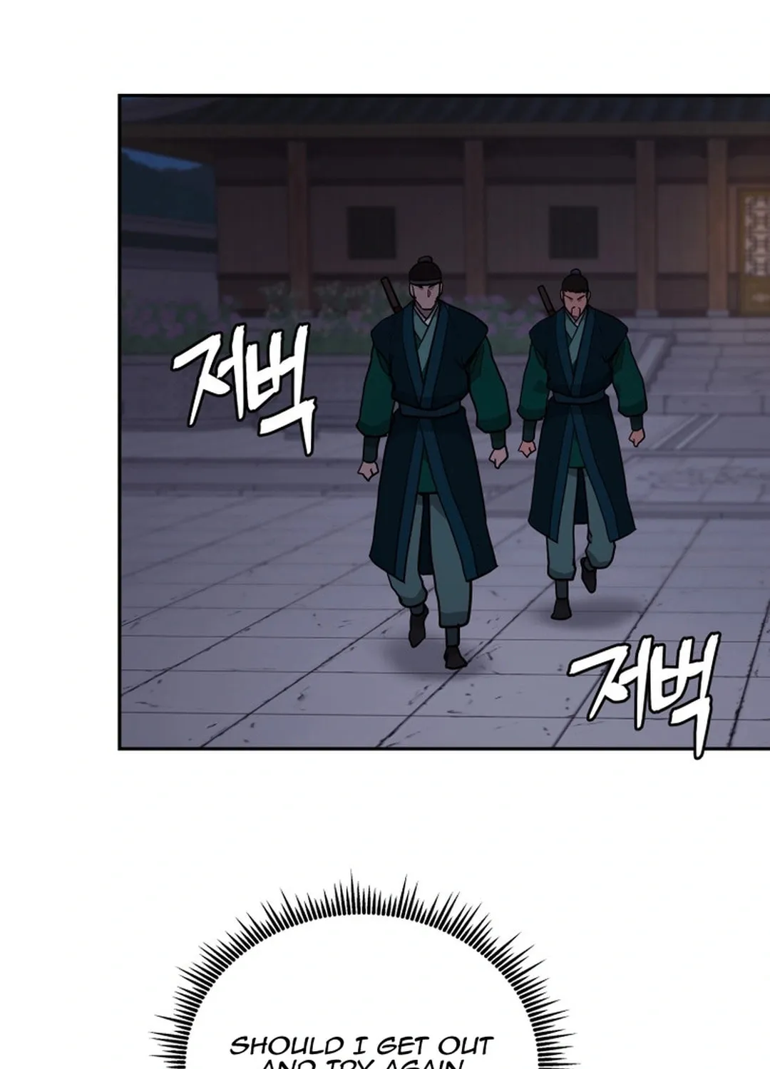 Administrator Kang Jin Lee Chapter 154 page 127 - 