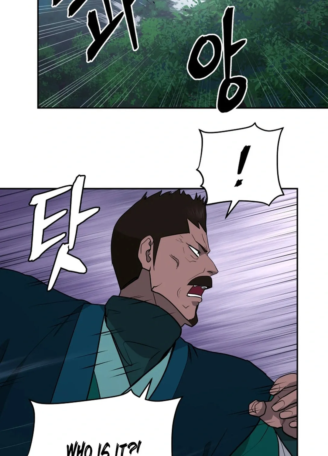 Administrator Kang Jin Lee Chapter 154 page 17 - 