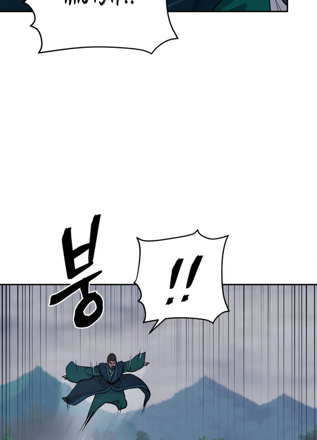 Administrator Kang Jin Lee Chapter 154 page 18 - 