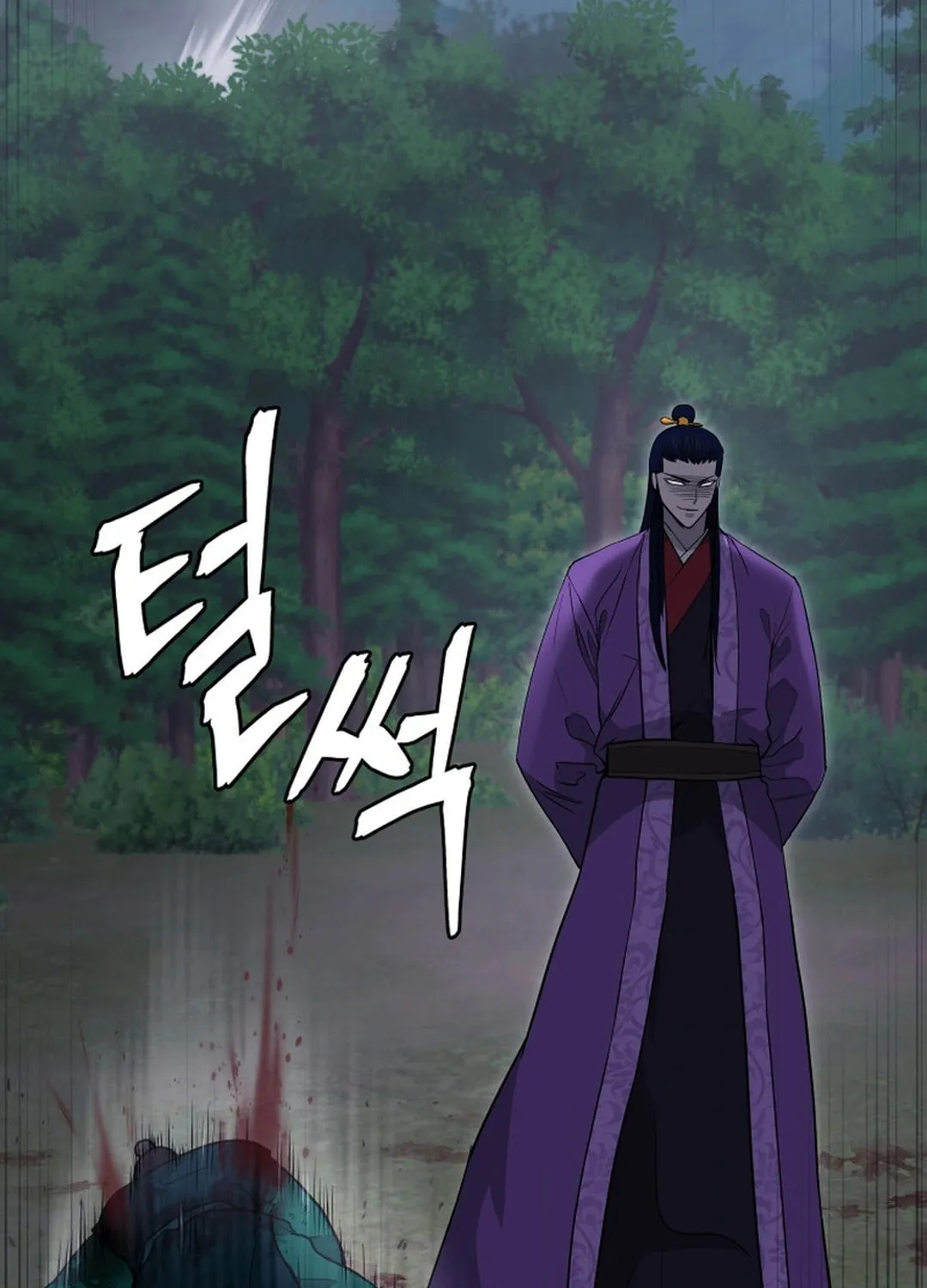 Administrator Kang Jin Lee Chapter 154 page 19 - 