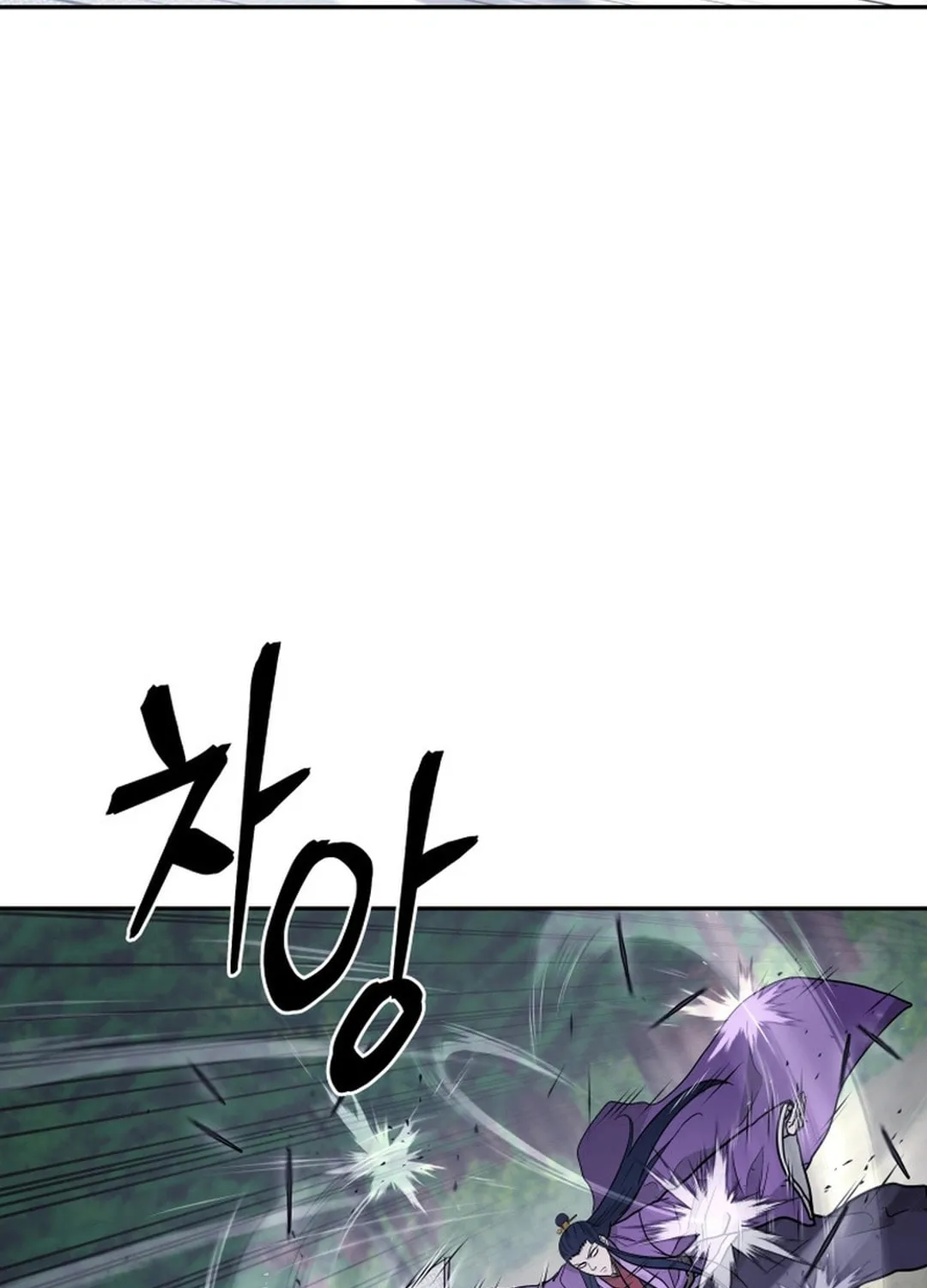 Administrator Kang Jin Lee Chapter 154 page 23 - 