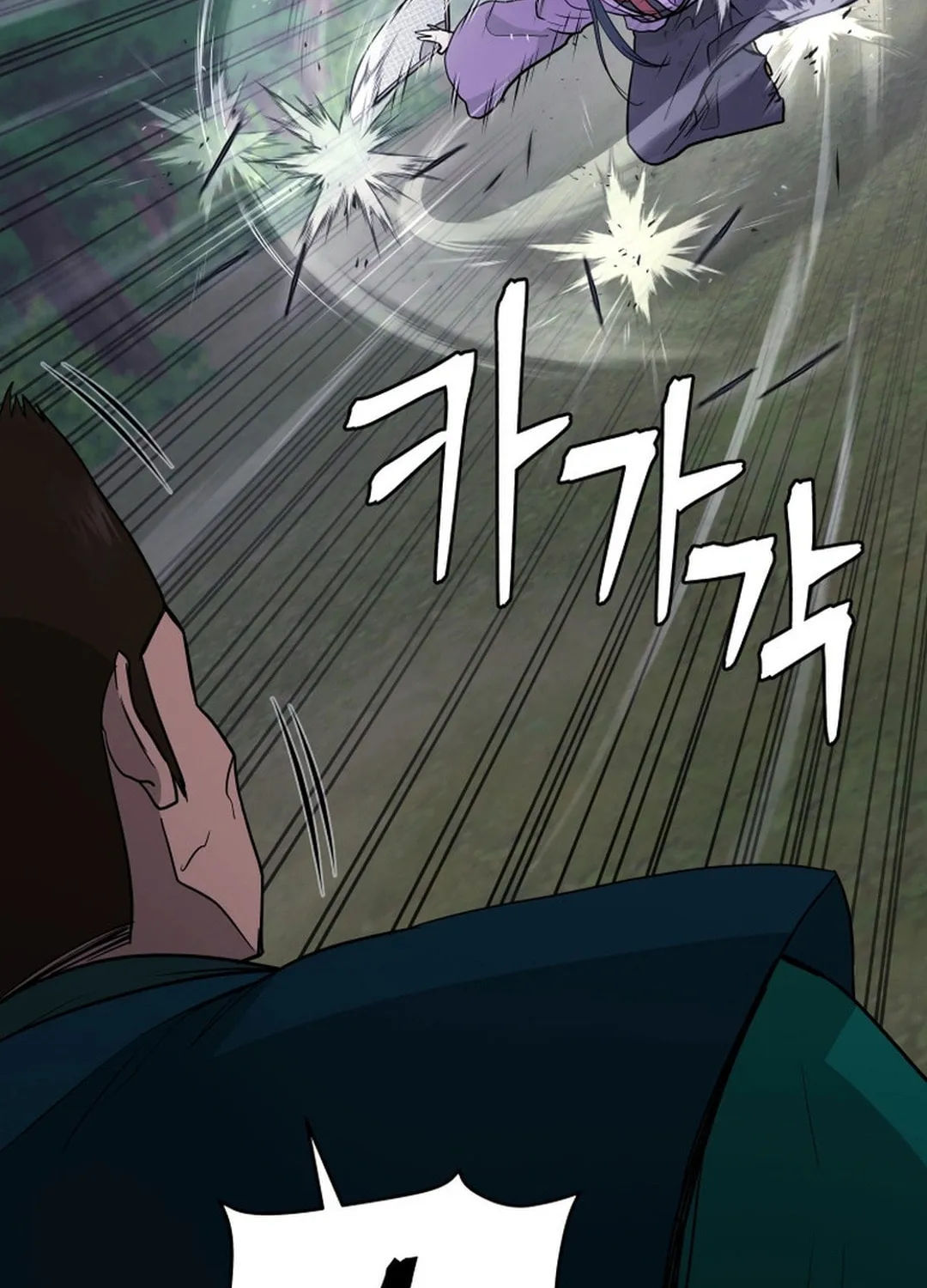 Administrator Kang Jin Lee Chapter 154 page 24 - 