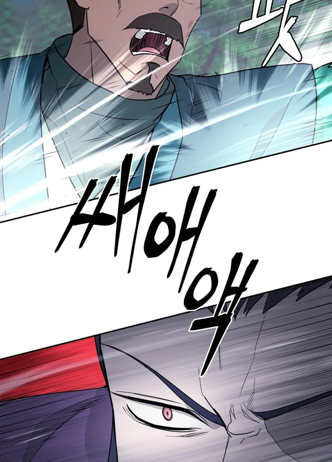 Administrator Kang Jin Lee Chapter 154 page 26 - 