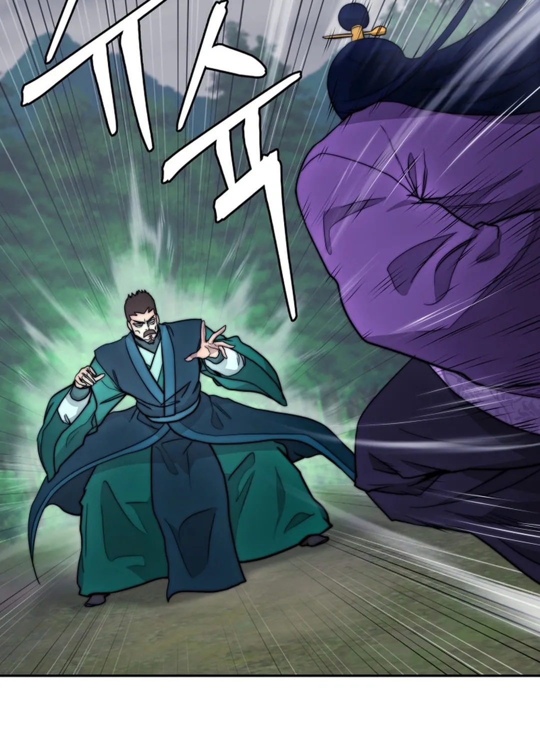 Administrator Kang Jin Lee Chapter 154 page 30 - 