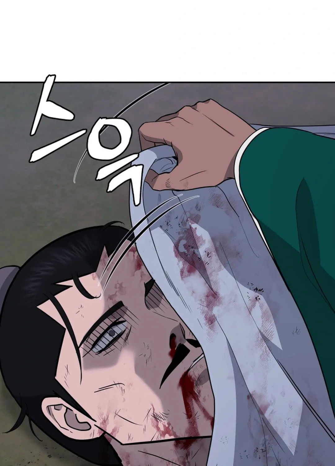 Administrator Kang Jin Lee Chapter 154 page 4 - 