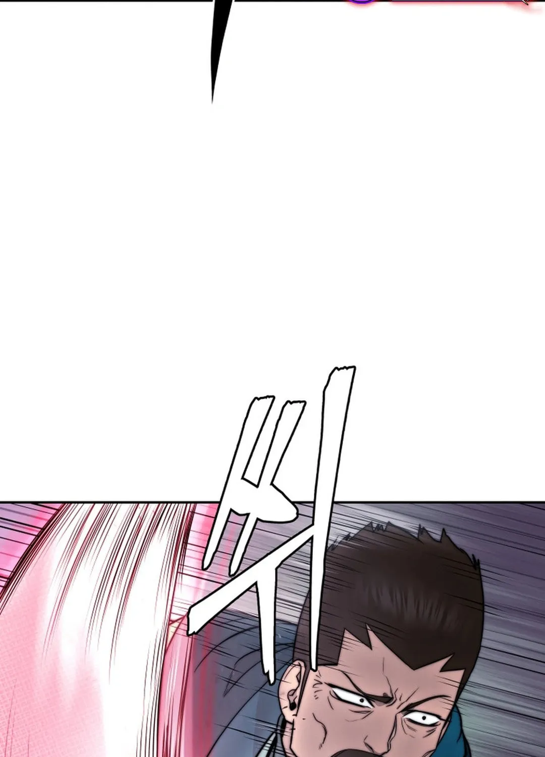 Administrator Kang Jin Lee Chapter 154 page 33 - 