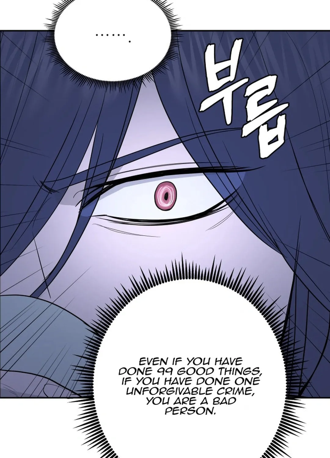 Administrator Kang Jin Lee Chapter 154 page 67 - 