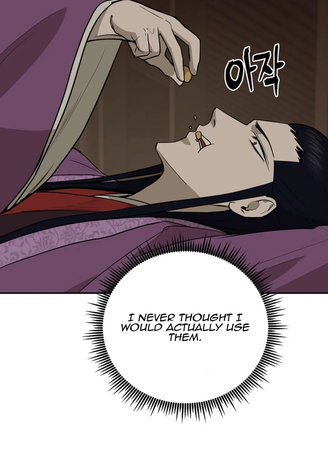 Administrator Kang Jin Lee Chapter 154 page 78 - 