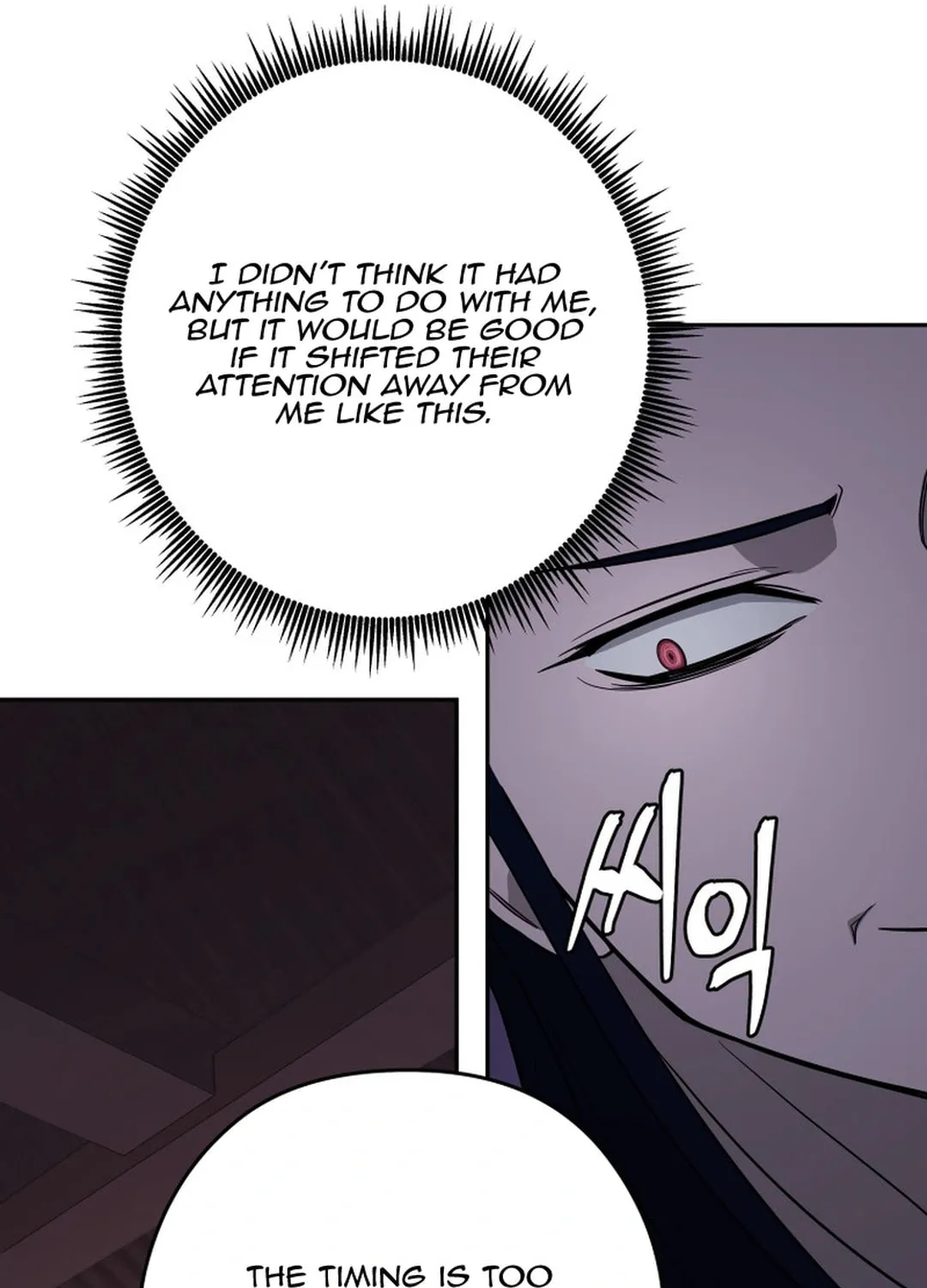 Administrator Kang Jin Lee Chapter 154 page 89 - 