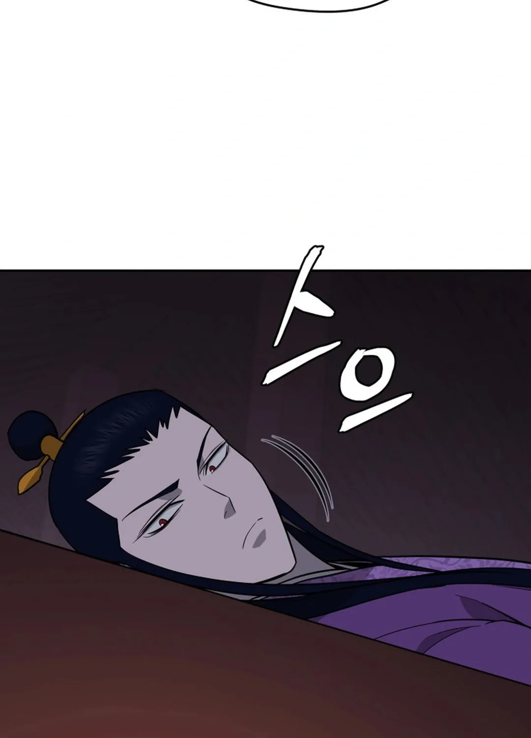 Administrator Kang Jin Lee Chapter 154 page 92 - 