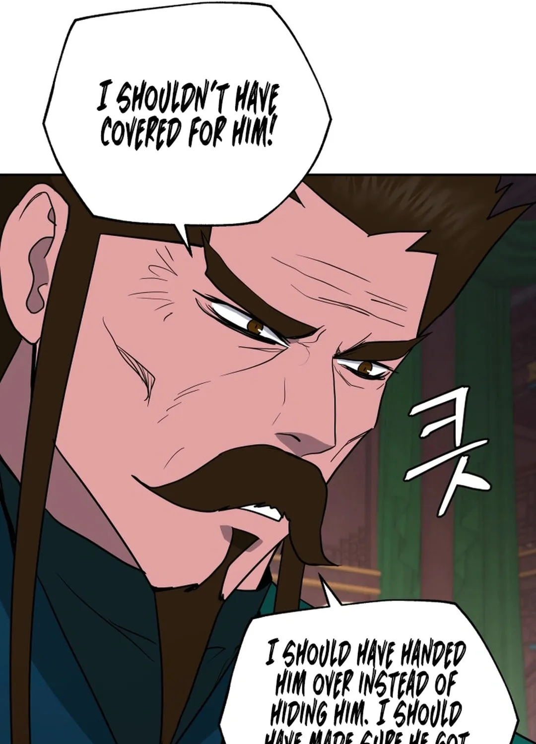 Administrator Kang Jin Lee Chapter 154 page 96 - 
