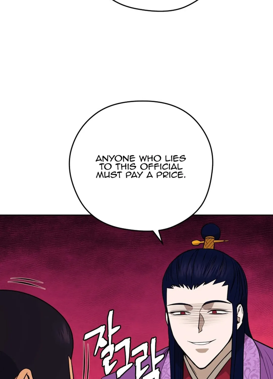 Administrator Kang Jin Lee Chapter 155 page 102 - 